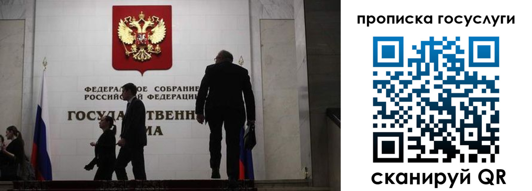 миграционный учет в Лысьве