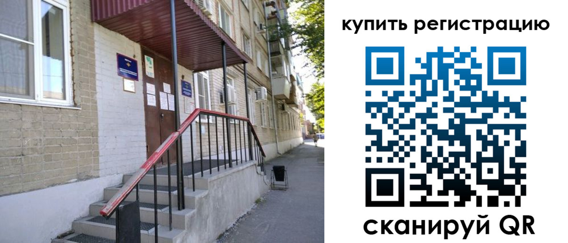 где прописаться в Лысьве