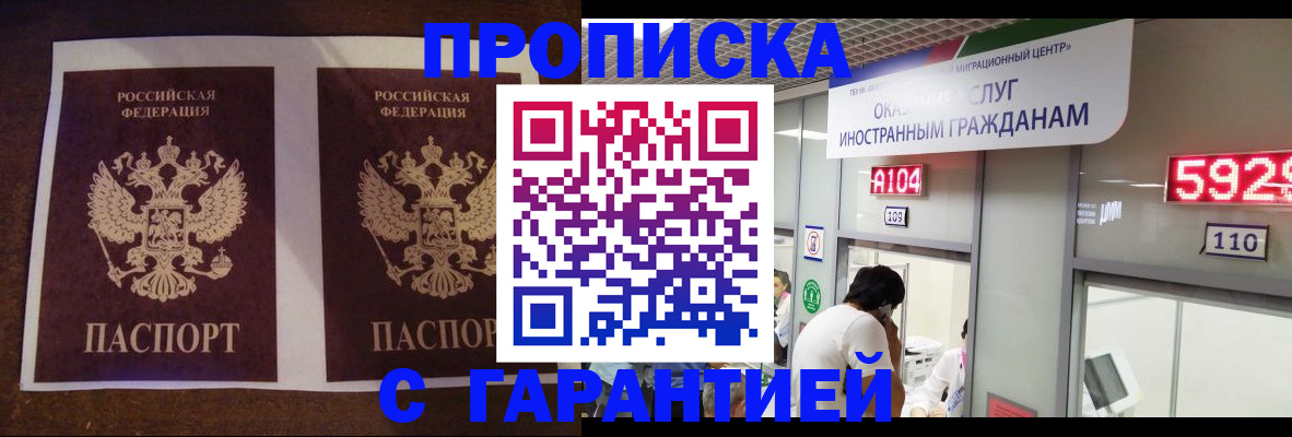 регистрация для дет. сада в Лысьве