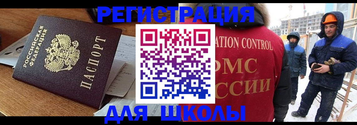 регистрация для дет. сада в Лысьве