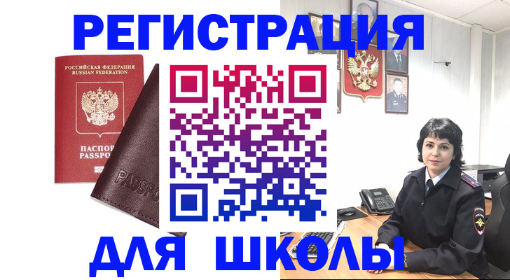 где прописаться в Лысьве